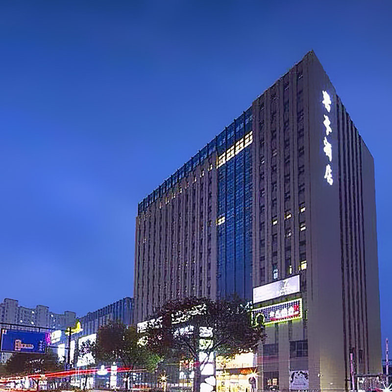 君亭酒店杭州火车东站店1-2晚+双早+午市面档自助简餐+周末不加价