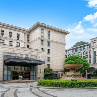 【年终特惠】杭州西溪芯君亭酒店2-3晚含早可拆分套餐