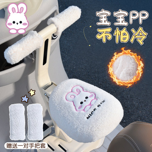 踏日儿童座椅坐垫套加厚绒毛防冻