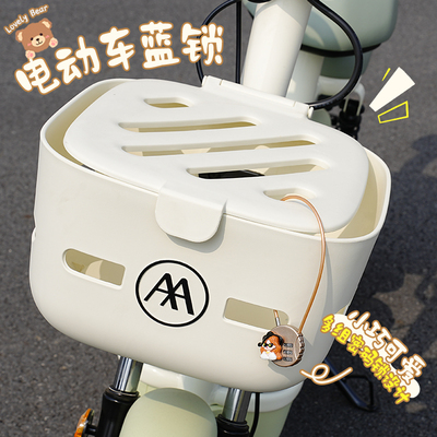 电动车车蓝防盗卡通密码锁