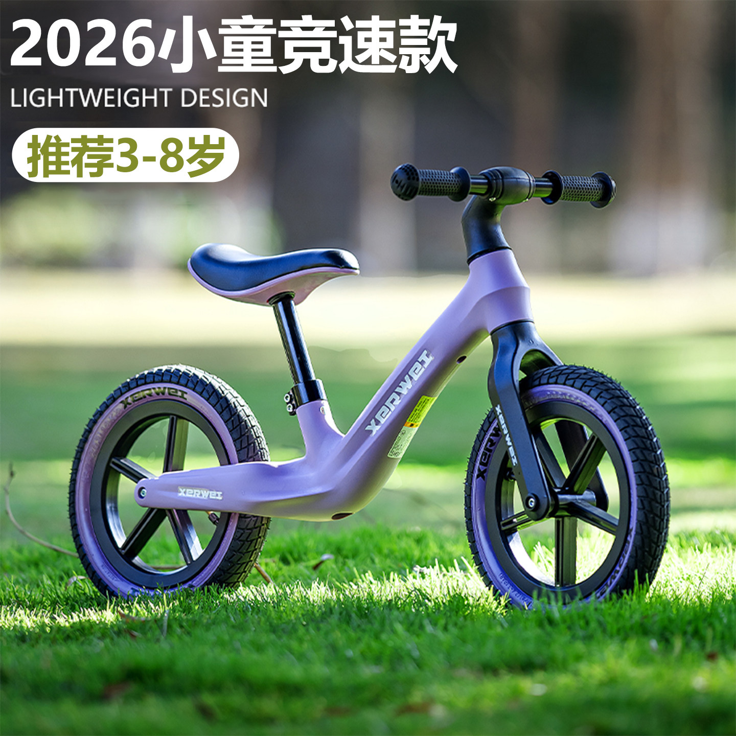 【热销榜单第十二名】儿童平衡车