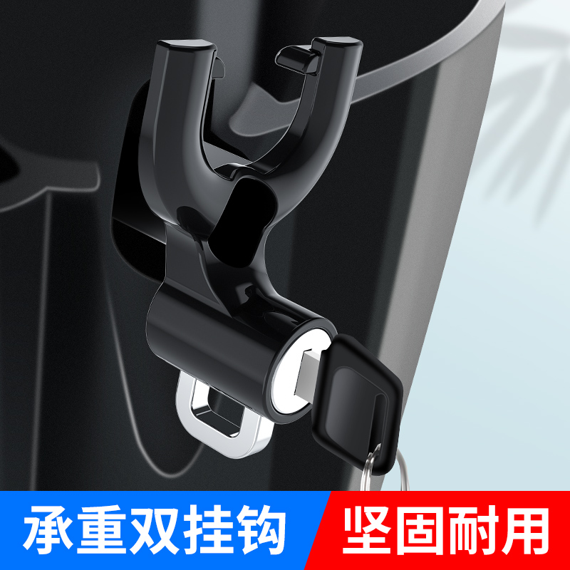 电动车挂钩前置通用免打孔电瓶