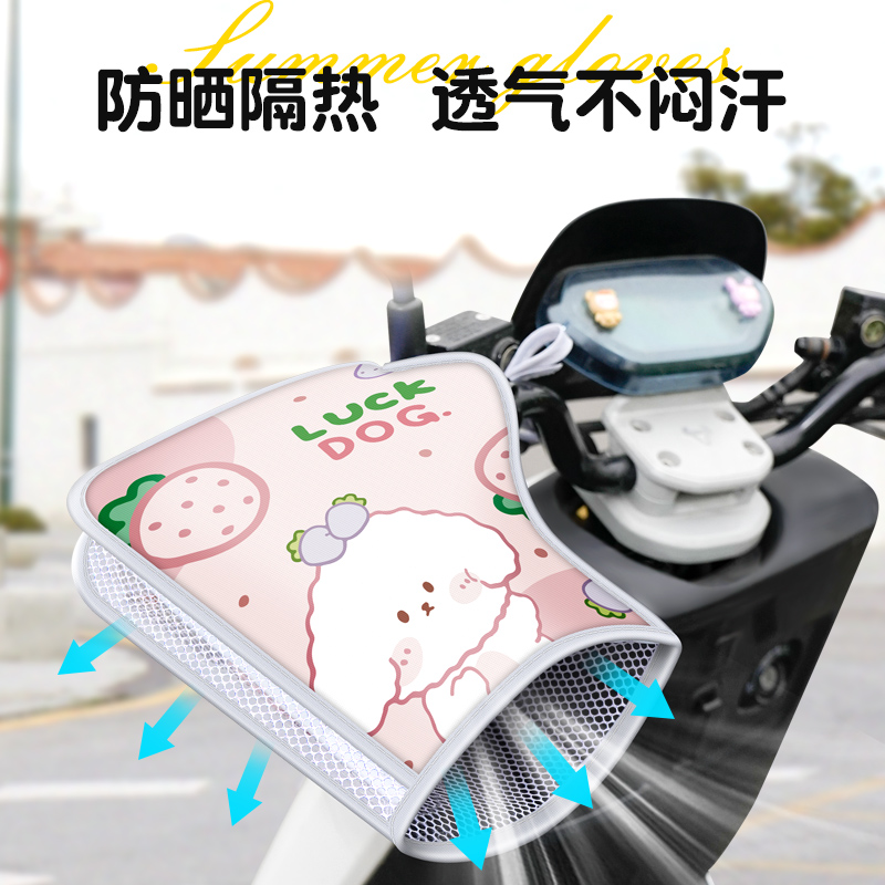 加大款电动车防晒防水手套透气
