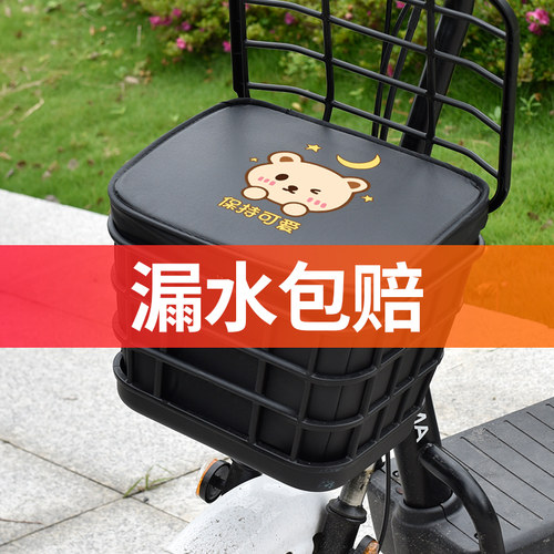 [可防暴雨]电动车内胆包赠密码锁