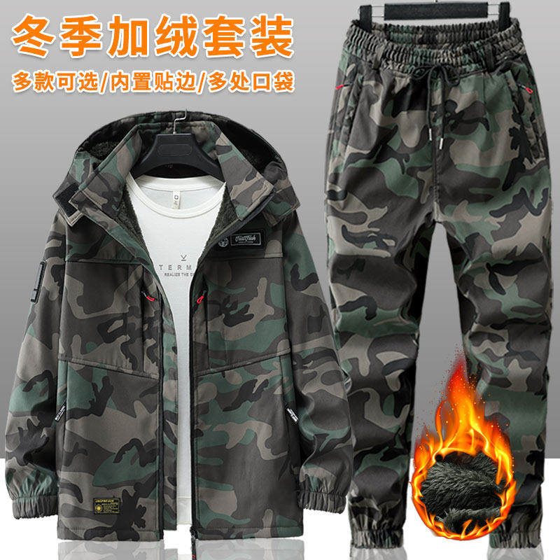 冬季加绒加厚迷彩工装套装男女防风防水保暖劳保服汽修车间工作服