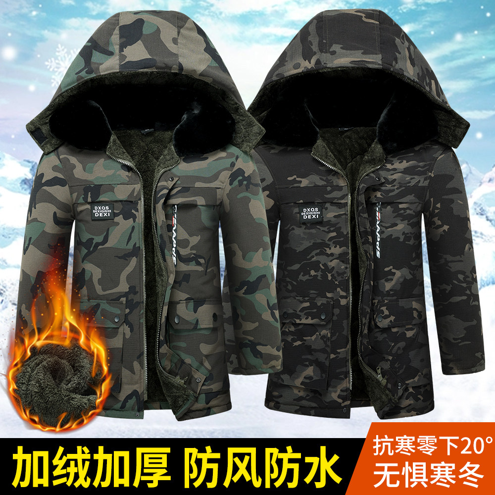 冬季加绒加厚迷彩棉大衣中长款棉袄男冻库棉服劳保棉衣保暖防雨雪
