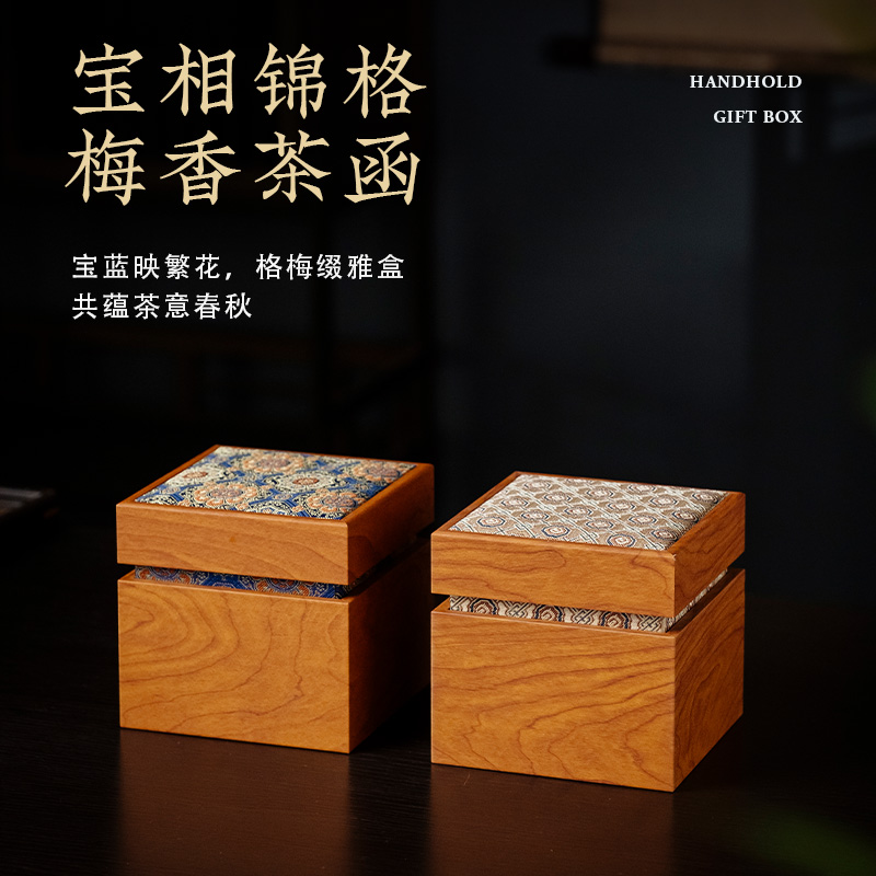宋锦复古杯子紫砂壶包装盒陶瓷茶杯建盏礼品盒单杯锦盒空盒子定制