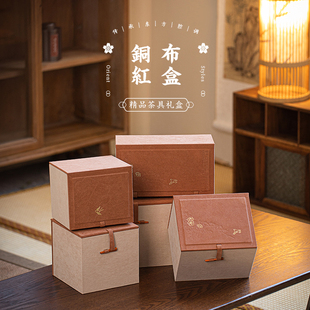 国风铜红绒布锦盒茶杯杯子建盏紫砂壶包装盒 对杯三才盖碗礼品盒