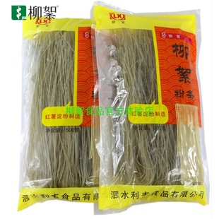官方柳絮/红薯地瓜圆粉条粉丝500g*3包邮套餐(含2%木薯淀粉)