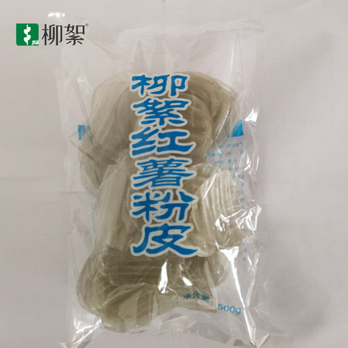 柳絮泗水粉皮干货方便