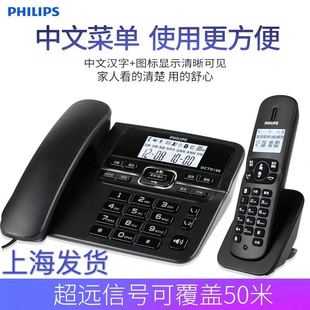 飞利浦DCTG188 数字无绳电话机 办公子母机 家用无线座机 一拖一