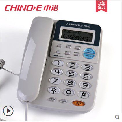 中诺 C168、C019 高科185办公家用固定电话座机 免电池来电显示