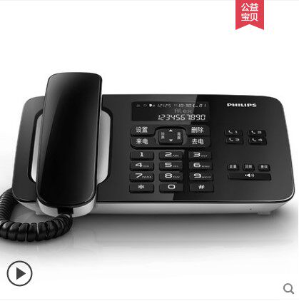 飞利浦 CORD492 固定电话机座机 家用时尚创意电信有线办公室坐机