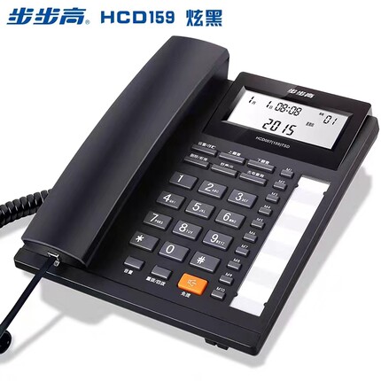 步步高HCD159来电显示话机办公家用固话座机免电池免 一键拨号