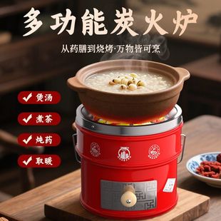 多功能碳火炉围炉煮茶手提移动取暖烧烤火炉子家用新款炖汤煤球炉