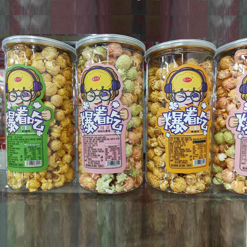 龙小吖爆米花罐装彩虹水果味奶油味焦糖味休闲怀旧零食品