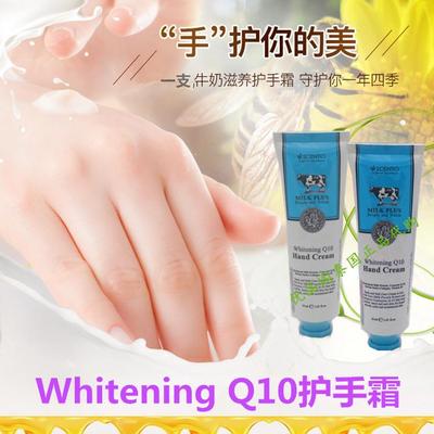 长效保润泰国护手霜Whitening