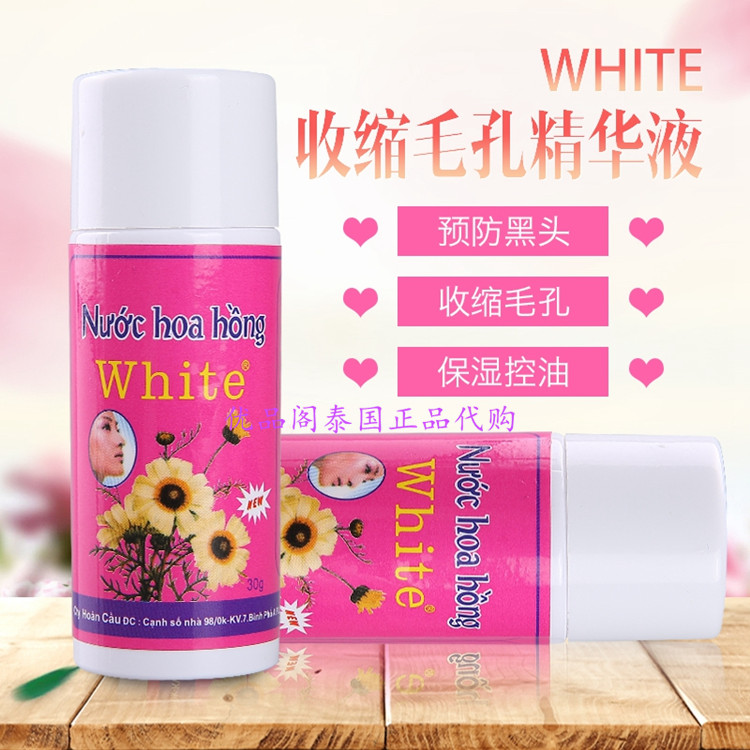 泰国正品White收缩毛孔收敛水 搭配黑头水爽肤水补水保湿收缩水