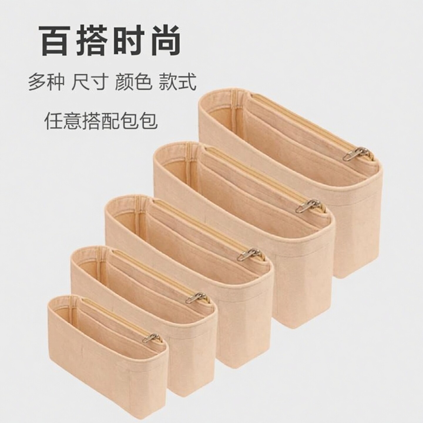 通用托特包中包小包内胆包撑适用于龙骧内衬lv戈雅迪奥内袋收纳轻 - 实物图
