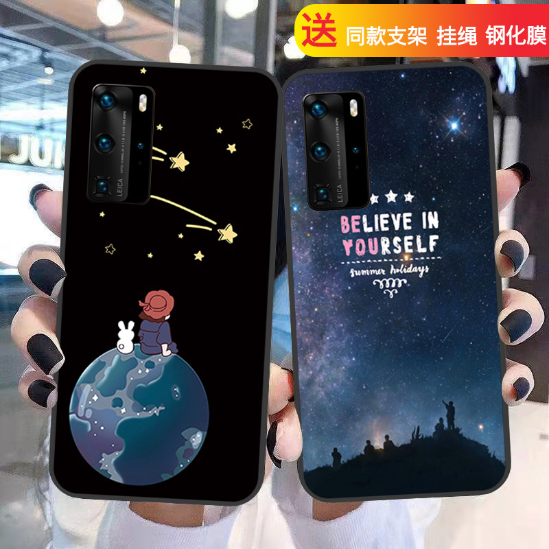 华为P40Pro手机壳,华为p40pro手机套 华为p40pro手机壳p40pro精准开孔els-anoo耐脏四零peo
