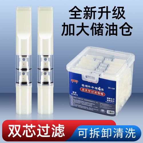 特惠5支装双芯过滤烟嘴