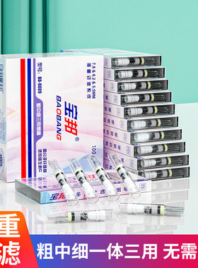 正品烟嘴过滤器粗中细三用过滤烟嘴一次性男士吸烟咀抽烟过滤嘴