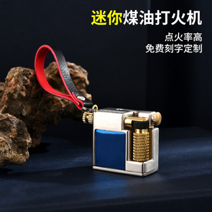 一款点火率超高的迷你打火机