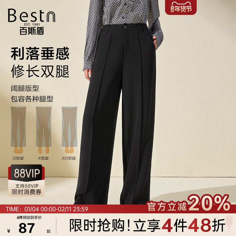 [醋酸纤维]百斯盾官方女装西裤冬季新款简约商务通勤宽松阔腿裤,女装/女士精品,西装裤/正装裤,淘宝优惠券,粉丝福利购,淘宝优惠卷