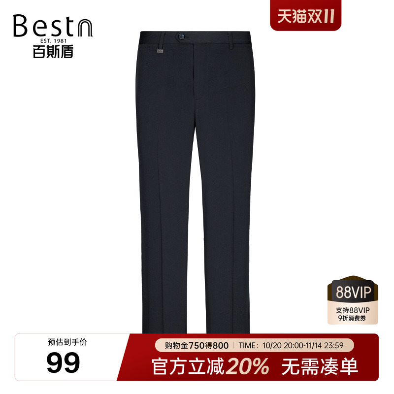 百斯盾官方男装西裤夏季挺括有型舒适简约宽松中直筒商务男裤