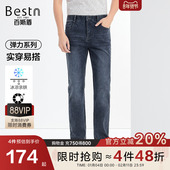 新款 冰凉亲肤舒适中直筒长裤 牛仔裤 夏季 冰氧吧 百斯盾官方男装