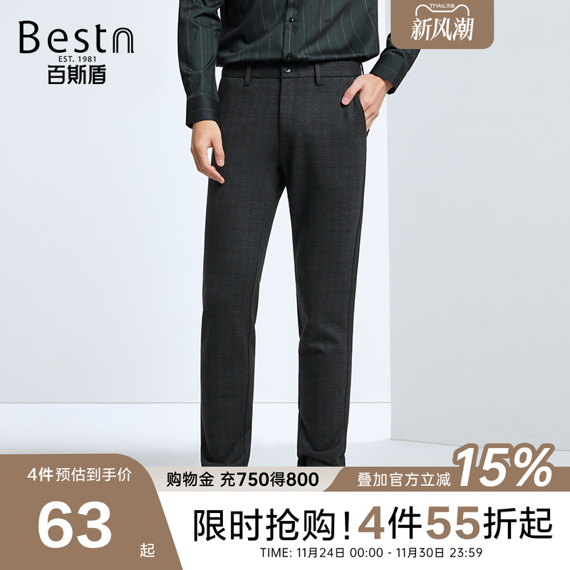 百斯盾男士修身休闲裤