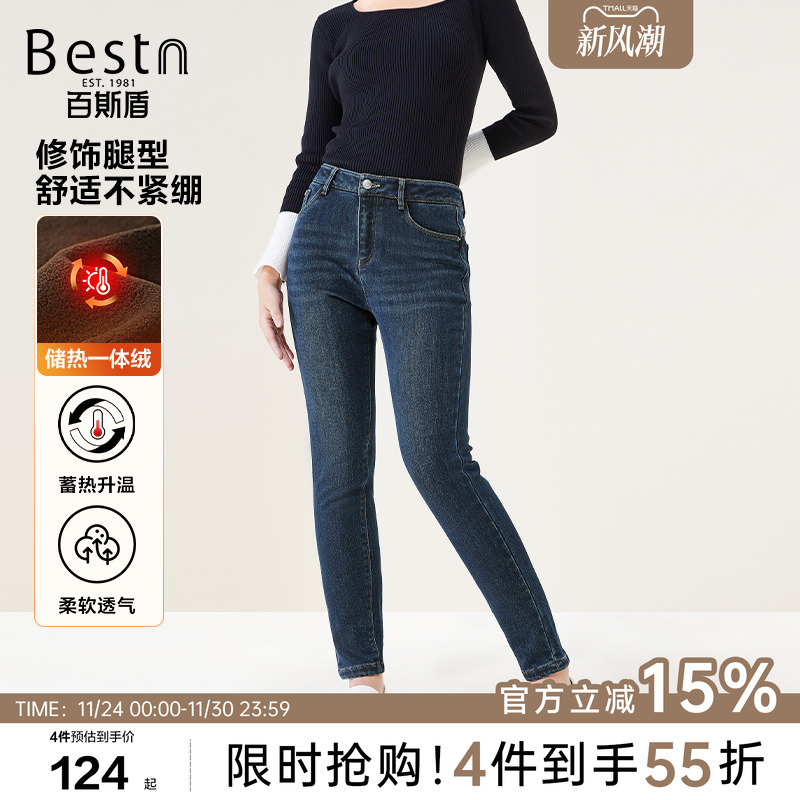 百斯盾舒弹不易皱修身长裤