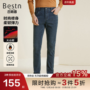 暖燚绒 加绒加厚修身 百斯盾官方官方男士 秋冬新款 男裤 牛仔裤