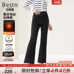 百斯盾官方【暖燚绒】女装牛仔裤秋冬时髦复古舒弹毛边女神裤