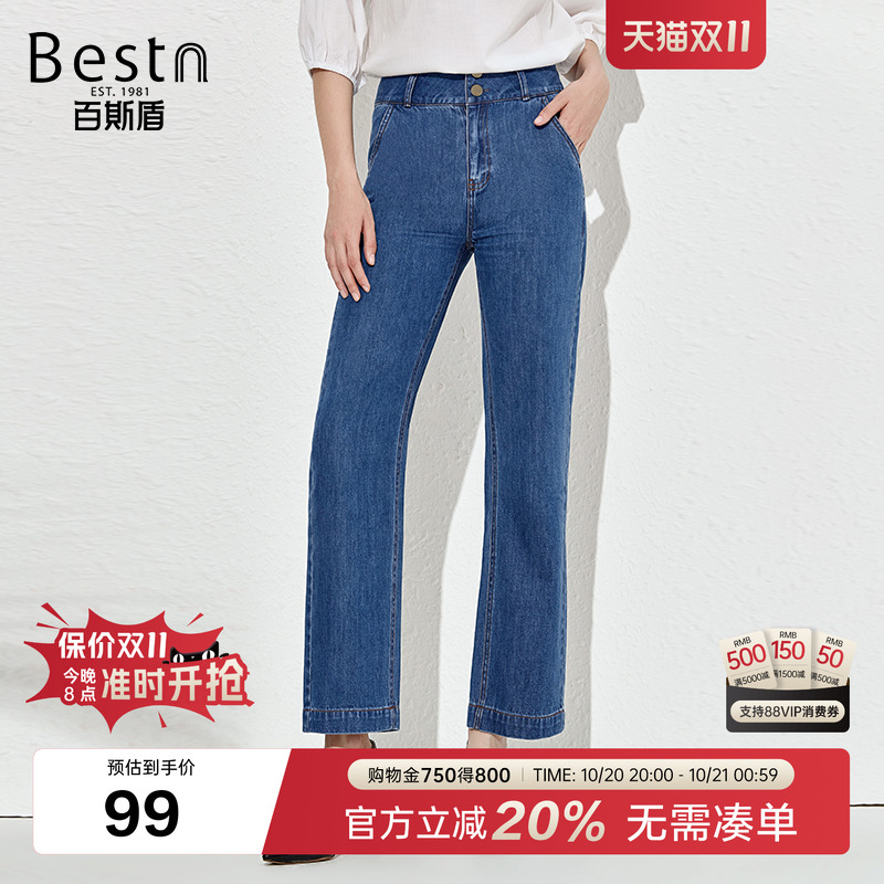 百斯盾女装牛仔裤2025夏季新款