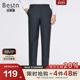 百斯盾官方男装 百搭商务挺括舒适中直筒长裤 西裤 春秋时尚