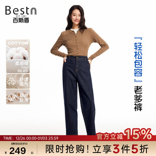 复古蓝宽松遮胯显瘦老爹裤 百斯盾官方女装 新款 2025年秋季 牛仔裤