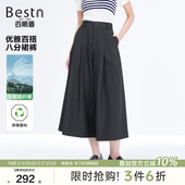 款 2026春季 百斯盾女士西裤 优雅百搭八分阔腿裙裤 含醋酯纤维