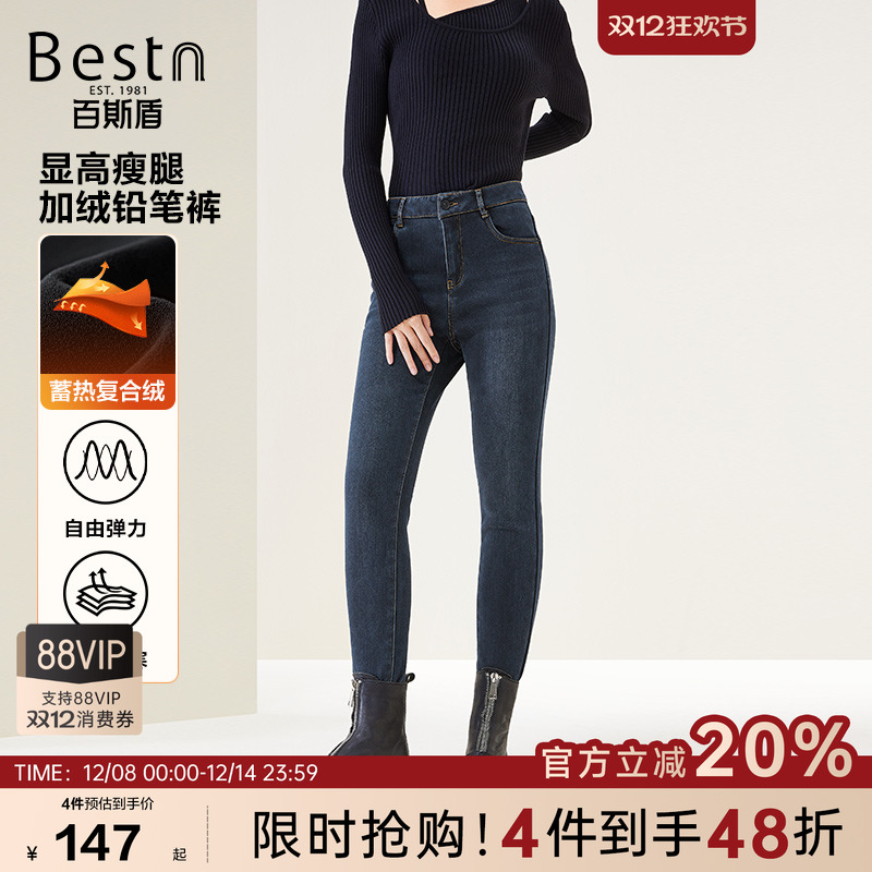 百斯盾直筒长裤复古百搭透气松紧