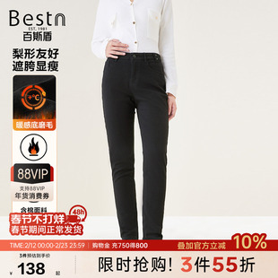 百斯盾官方【轻暖绒】女士牛仔裤秋冬工艺洗水后松紧腰锥裤女