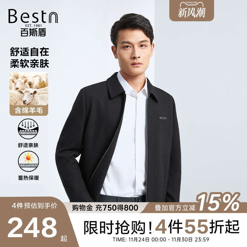 百斯盾男士秋冬新款保暖针织茄克