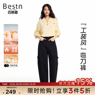 风显瘦百搭九分弯刀裤 工装 2025年秋冬新款 百斯盾官方女士休闲裤