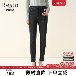 显瘦减龄小脚铅笔长裤 百斯盾官方女装 修身 秋冬年轻时尚 牛仔裤