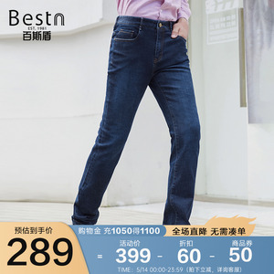 [羊毛混纺]百斯盾男士牛仔裤2023秋冬新款直筒垂感显瘦男舒适长裤