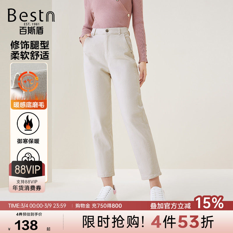 百斯盾官方[轻暖绒]女士休闲裤秋冬季款柔软御寒保暖九分老爹裤 - 百斯盾旗舰店出品