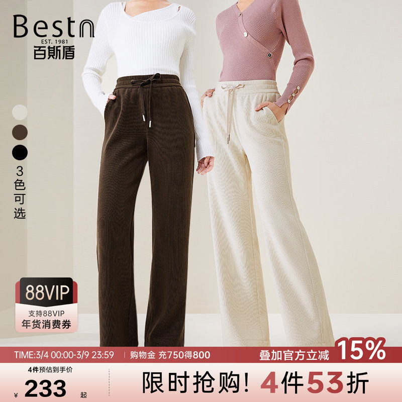 百斯盾官方女士针织休闲裤秋冬款日常遮肉显瘦直筒长裤00762 - 百斯盾旗舰店出品