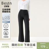 秋冬顺滑不易皱修腿九分微喇裤 女士西裤 四面弹 百斯盾官方