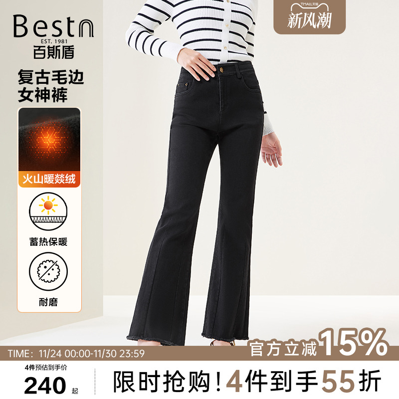 百斯盾时髦复古舒弹毛边女神裤