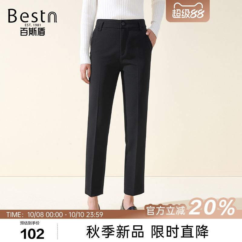 百斯盾女士秋季九分西裤