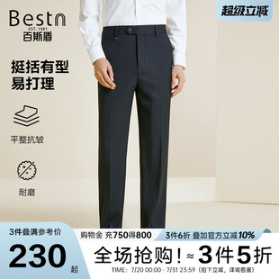 休闲商务挺括有型直筒宽松显瘦男长裤 百斯盾男装 新款 2025秋季 西裤